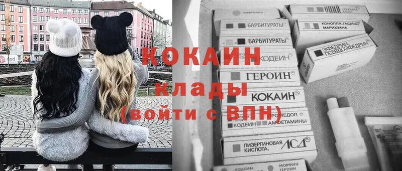 COCAIN Боливия  где найти   Новоузенск 