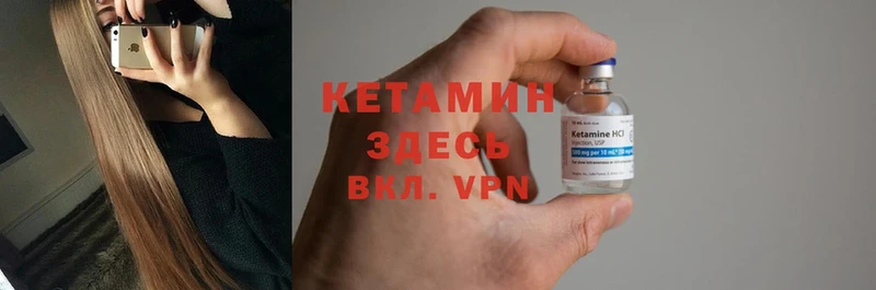 КЕТАМИН ketamine  Новоузенск 